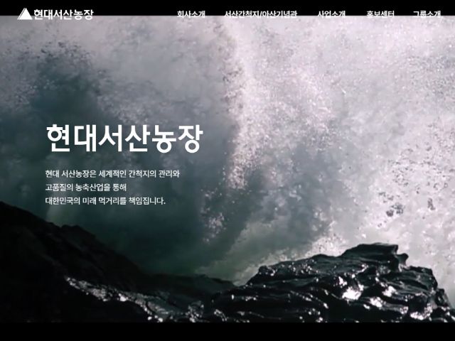 EDP&T 고객사 HD푸드앤다이닝 로고