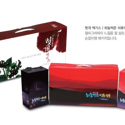 손잡이형패키지 009