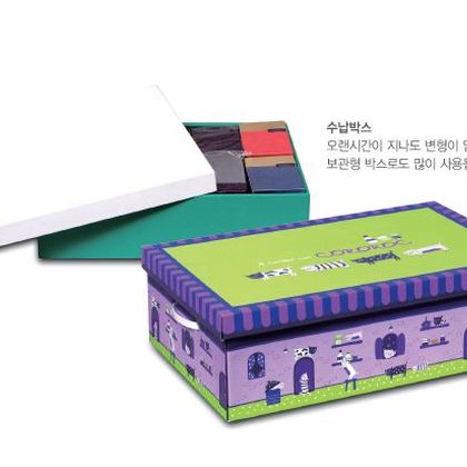 싸바리형패키지 001