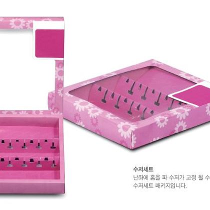 맞춤형패키지 002