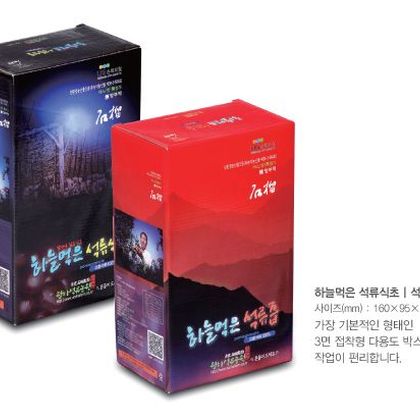 다용도패키지 010